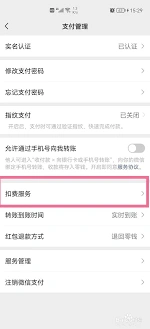 微信山姆