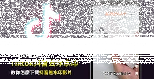 photoshop去掉