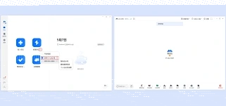微信开启