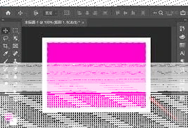 photoshop弄成