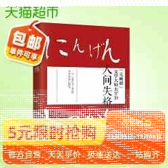 微信独享