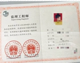 参加考试