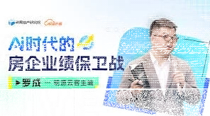 微信直播流量