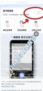 微信搜题