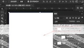 photoshop磨砂
