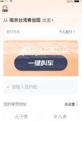 微信支付
