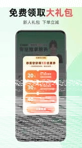 微信如何使用