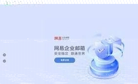 微信登录入口
