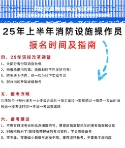 操作员