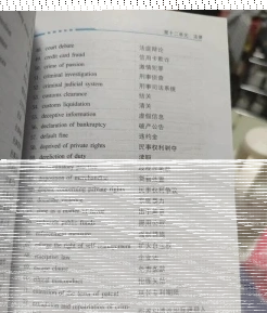 备考