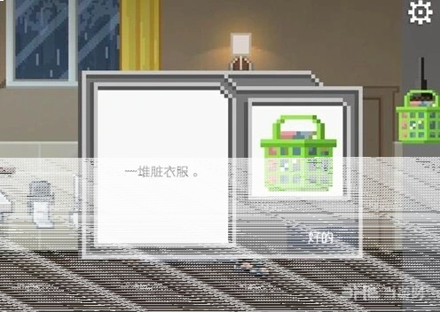 如果可以回家早一点怎么过