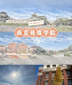 南广学院