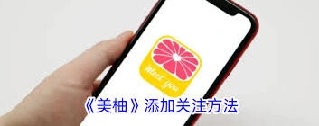 微信关注