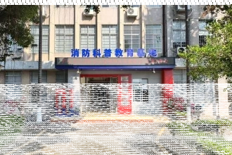 报班