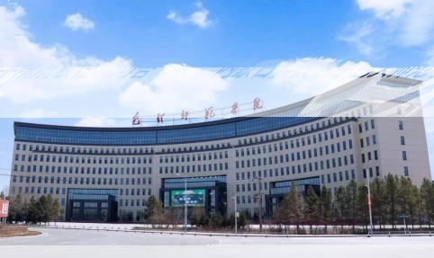 学院