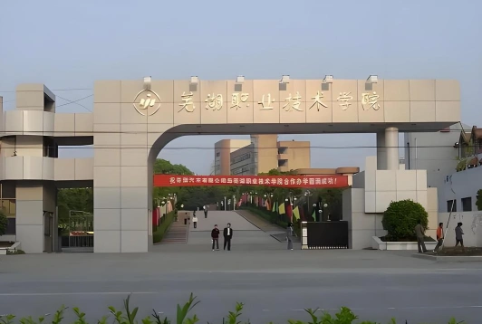 国家