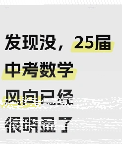 课外