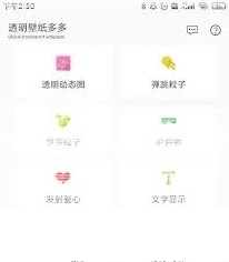 微信怎么设置