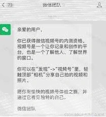 微信原创
