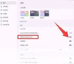 微信如何解决