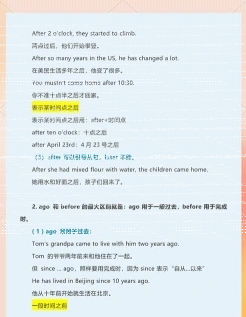 特指