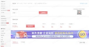 微信京东