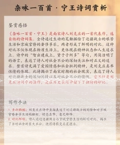 宁辞