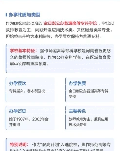 河南省