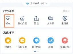 微信如何删除