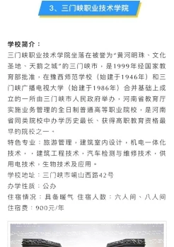 国家
