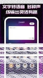 微信其他软件