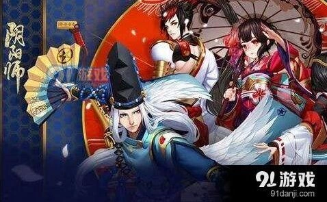 阴阳师式神委派玩法详解
