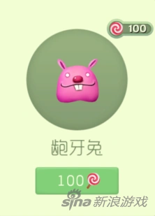 球球大作战龅牙兔入手建议分享