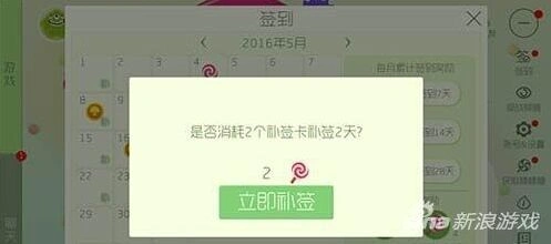 球球大作战漏签后补签卡购买建议
