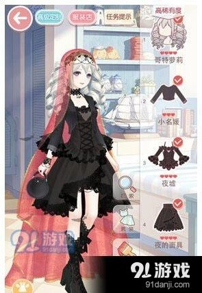 奇迹暖暖少女级9-2新手村高分攻略分享