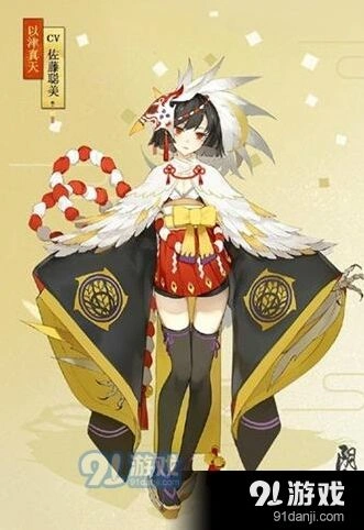 阴阳师以津真天技能详解攻略指南