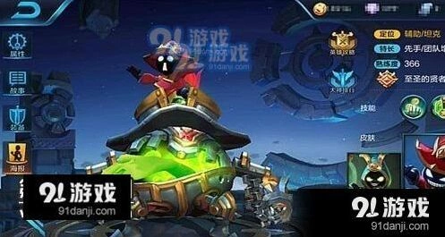 王者荣耀太乙真人出装玩法指南