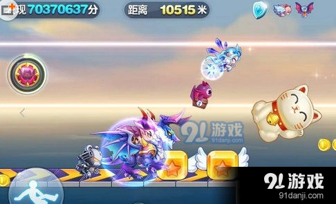 天天酷跑值得买吗