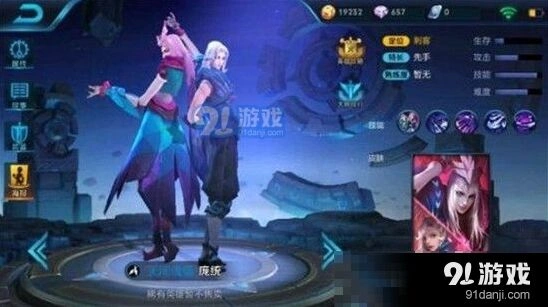 王者荣耀庞统与干将莫邪全面对比