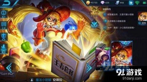 王者荣耀S7安琪拉中单暴力流出装技巧分享