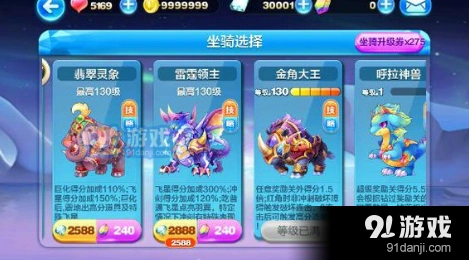 天天酷跑雷霆领主和金角大王对比分析