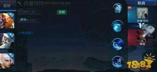 王者荣耀新英雄百里守约信息汇总