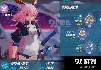崩坏3御神装勿忘试玩关怎么通关