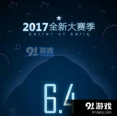球球大作战自建房间bug修复确认
