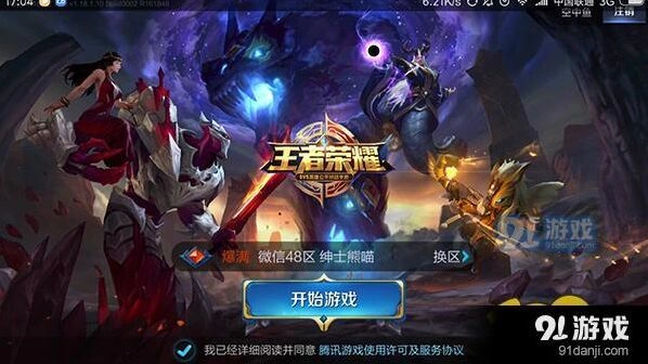 王者荣耀5.3更新王昭君调整