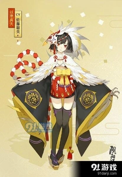 阴阳师以津真天真天怎么玩