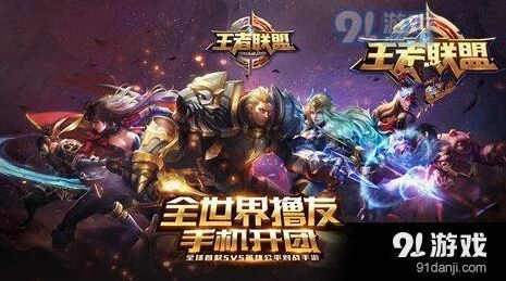王者荣耀生化警戒皮肤多少钱 入手时机分享