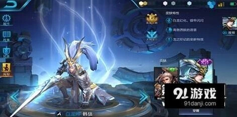 王者荣耀韩信攻略 技能出装解析