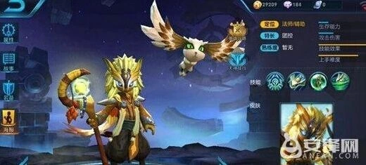 王者荣耀鬼谷子入手价格 详细说明