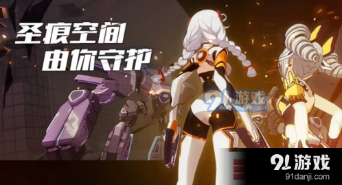 崩坏3保卫圣痕空间活动怎么完成教程